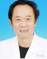 王汉华