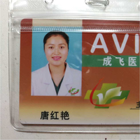 唐红艳