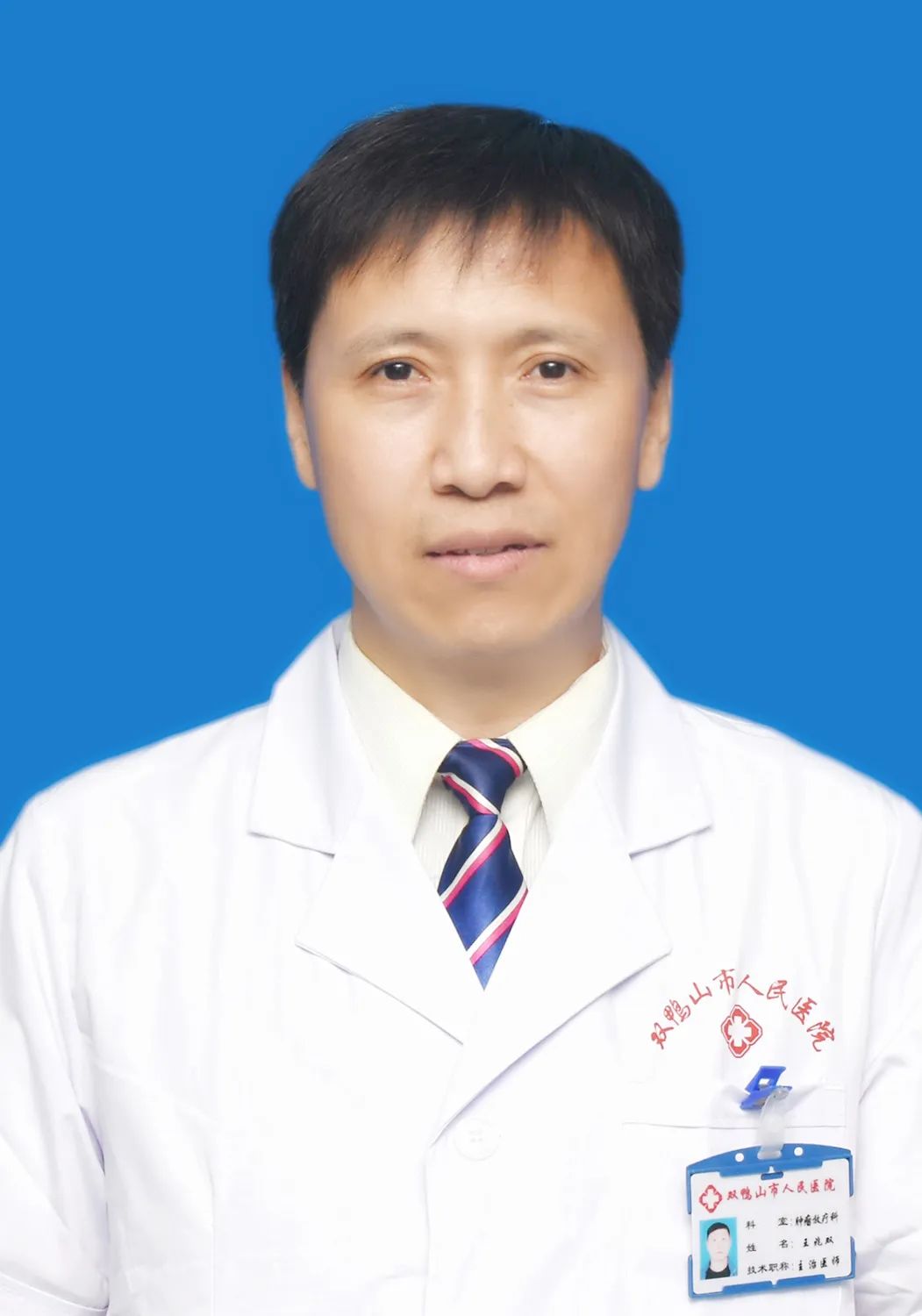 马增玉