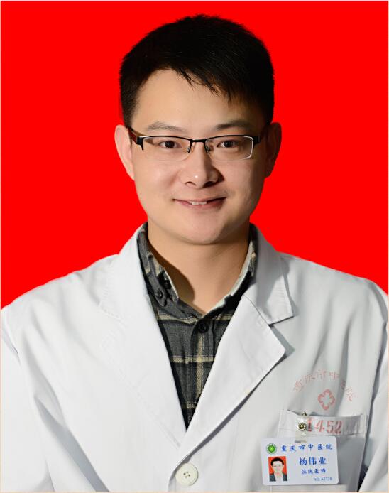 杨伟业