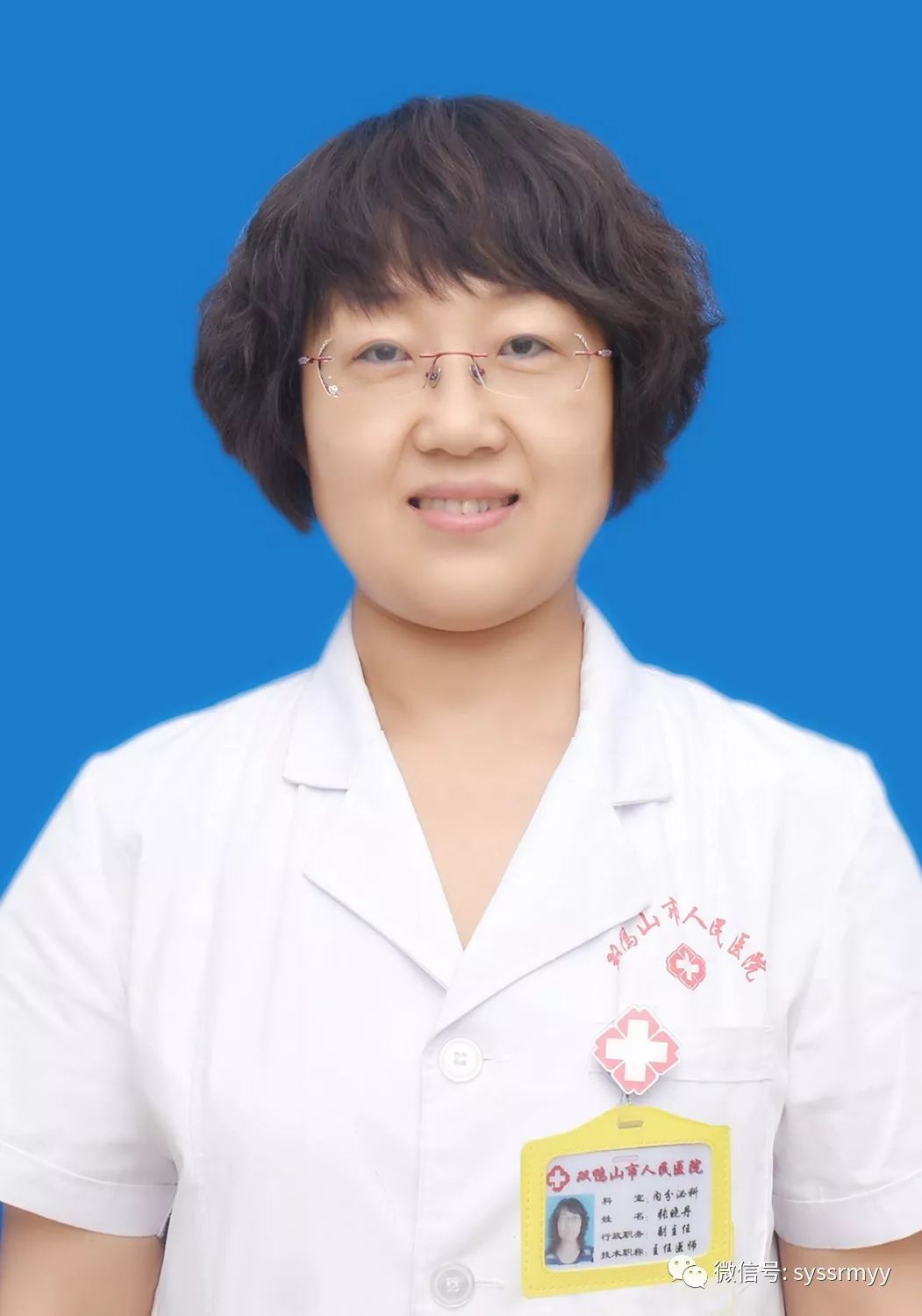 张晓丹