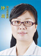 钟莉