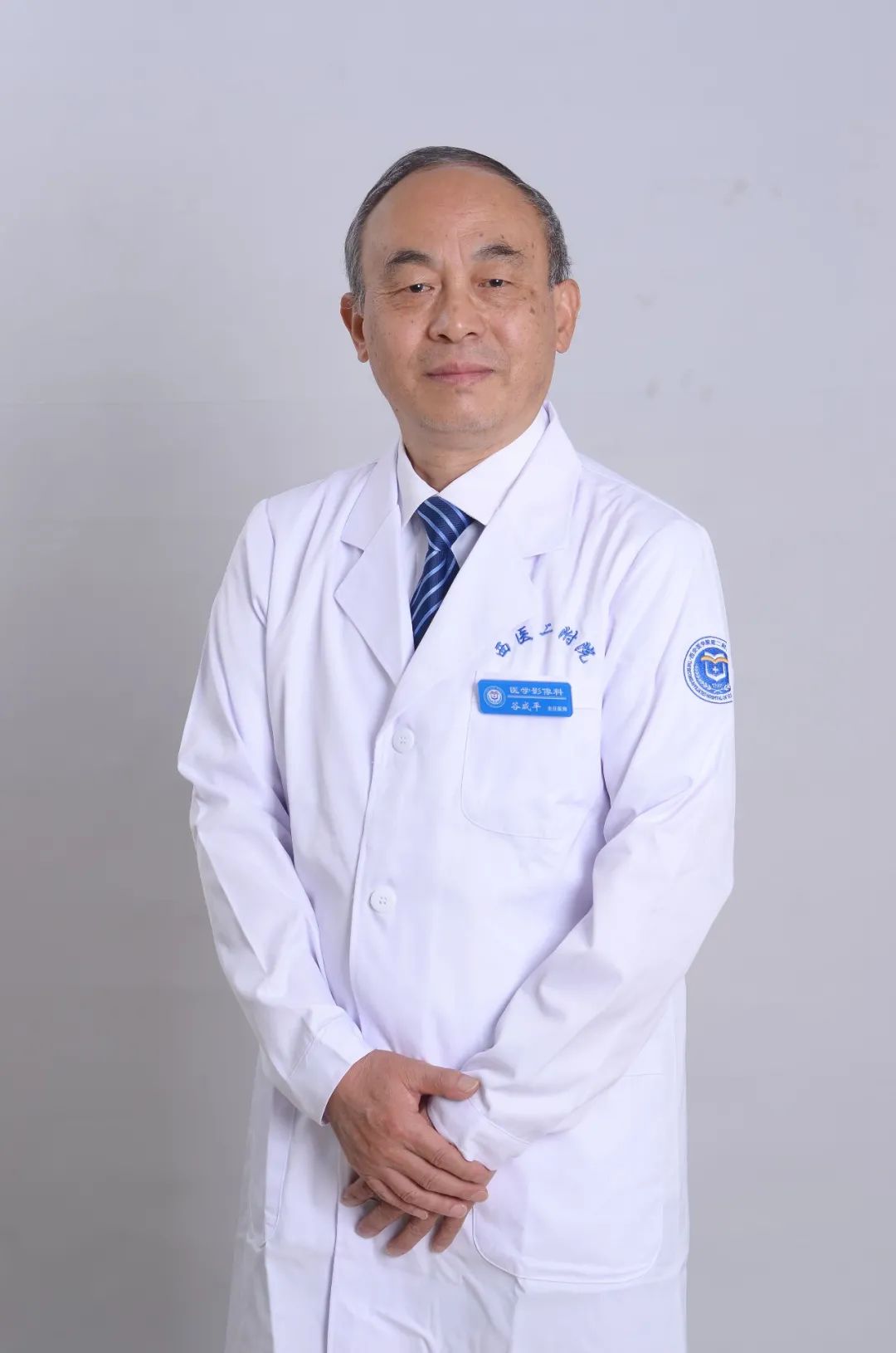 谷咸平