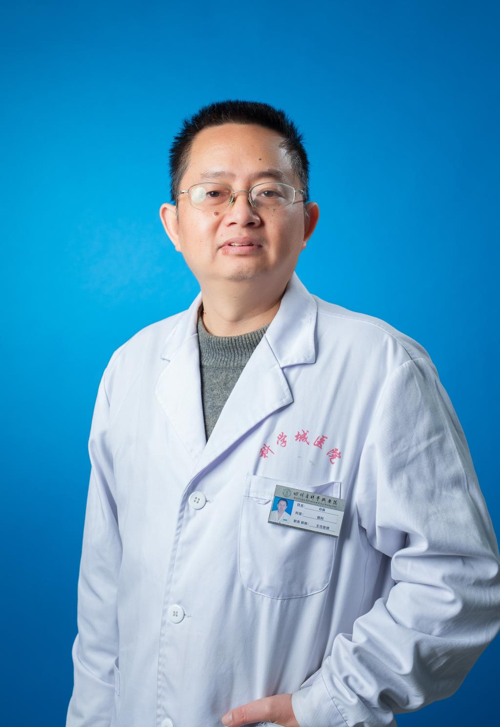肖巍