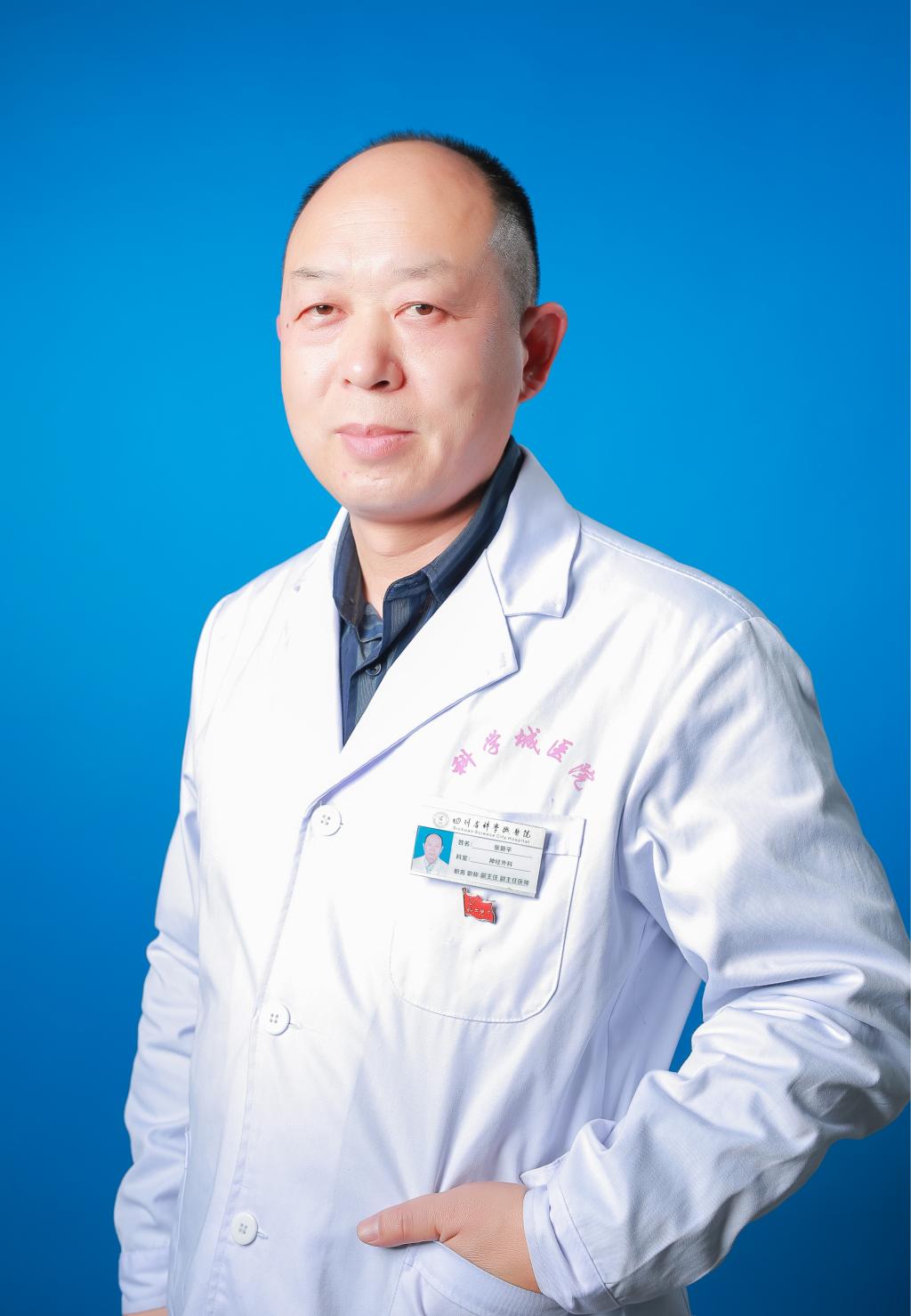 张新平