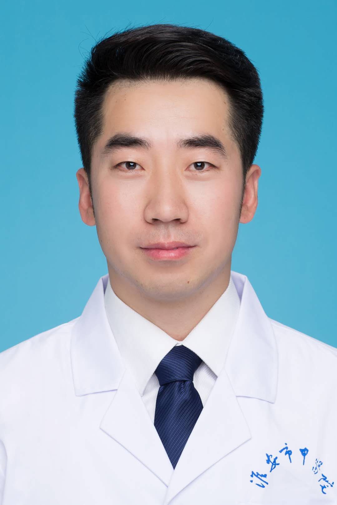 苏德成