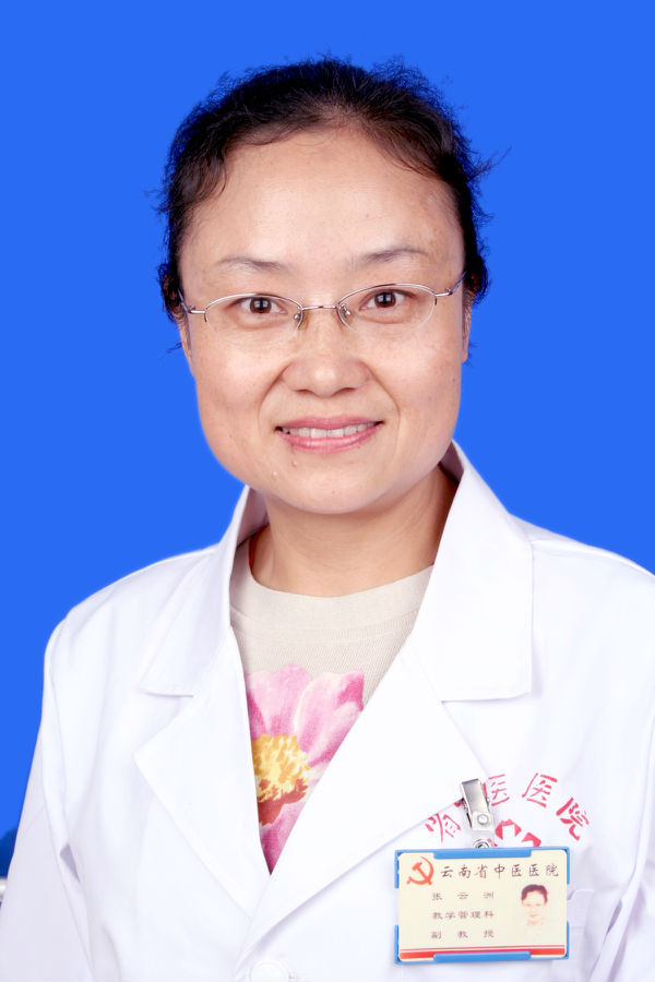 张云洲