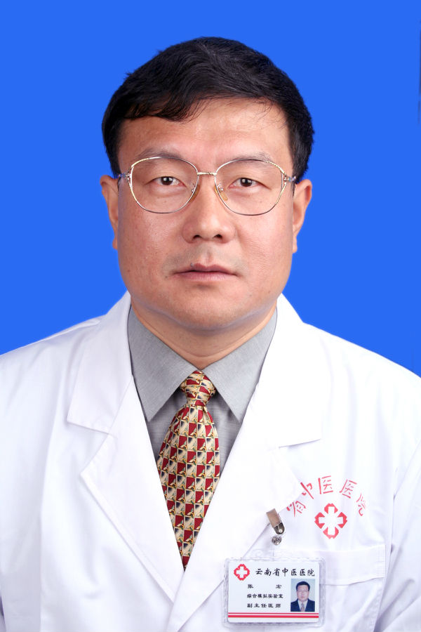 张宏