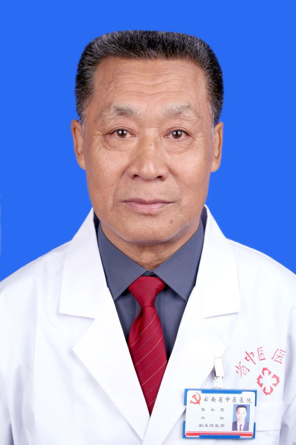 张永宽