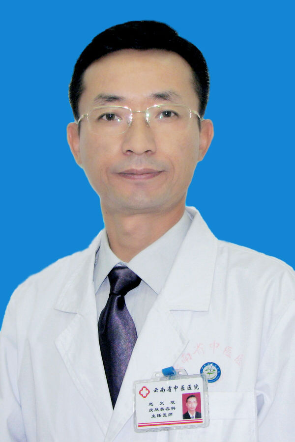赵文斌