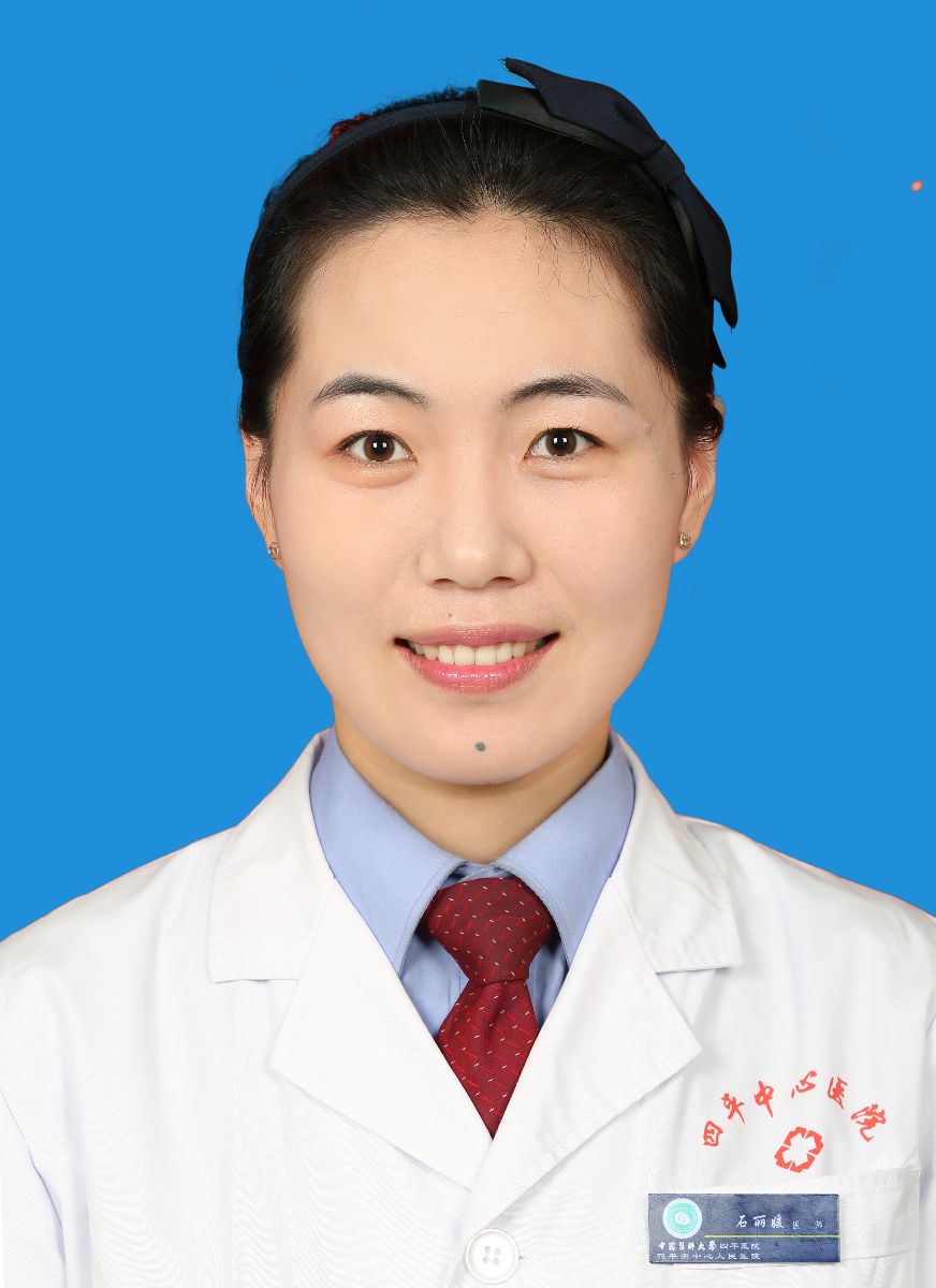 石丽媛