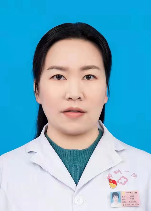 胡凤娟