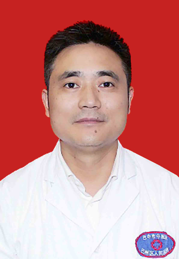 苟文