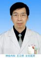 王江桥