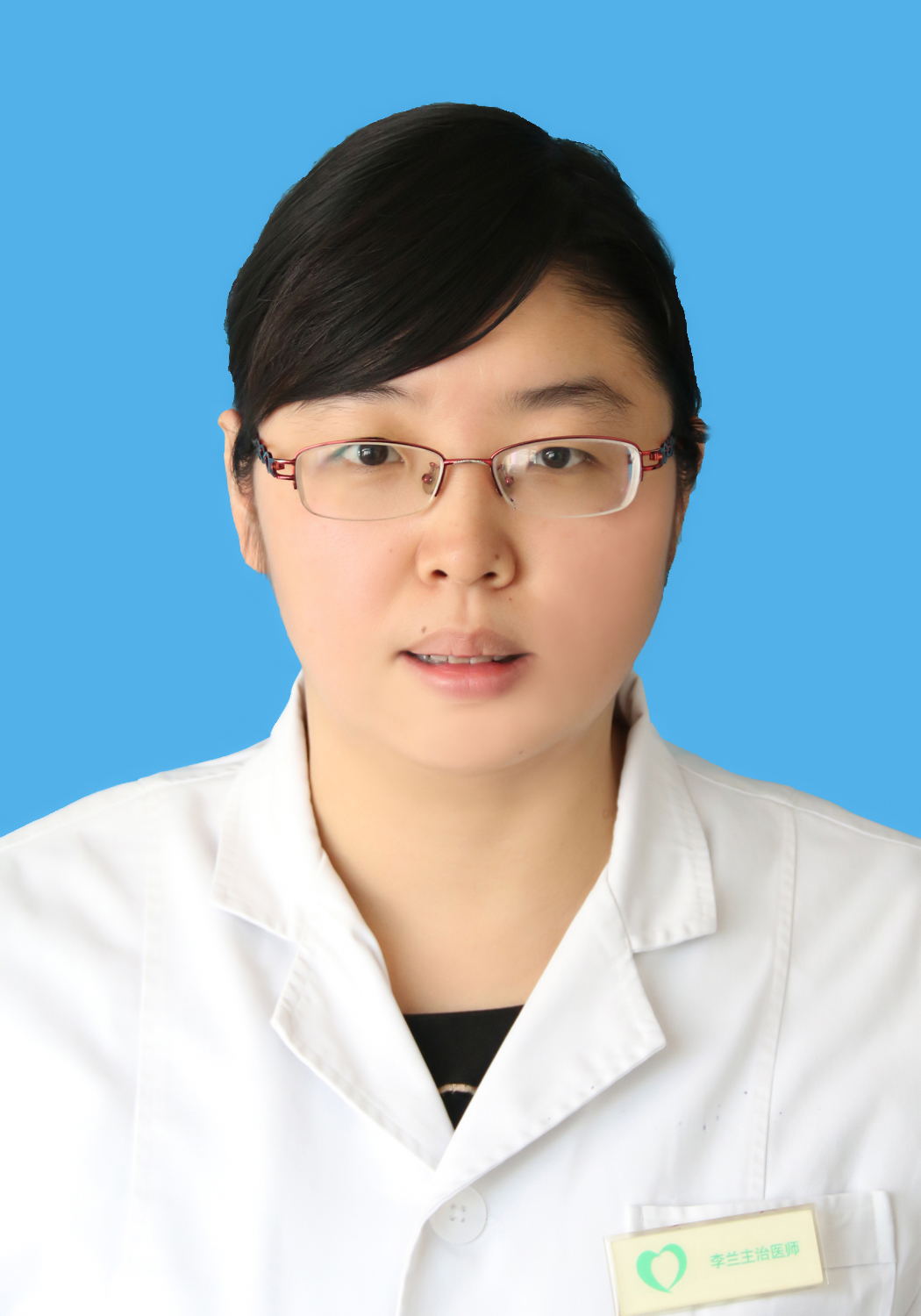 李兰