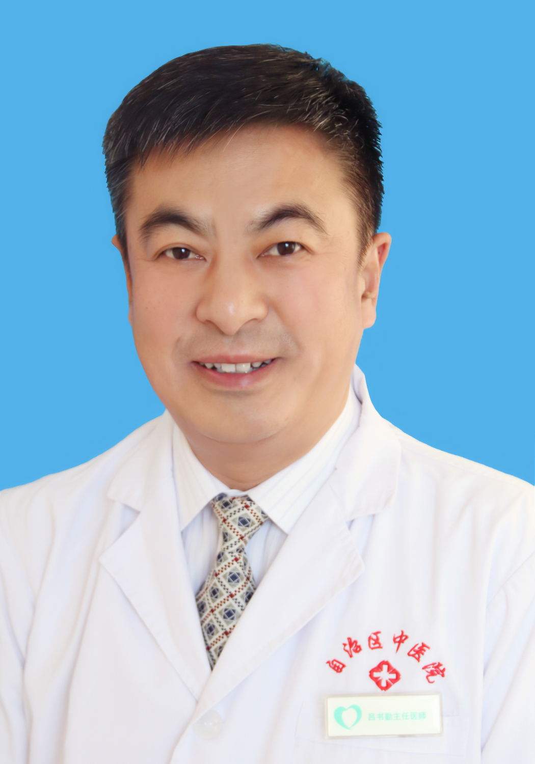 吕书勤