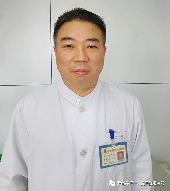 王统伍