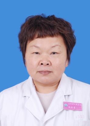 杨彩霞