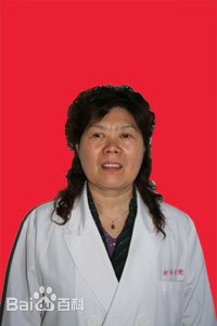 解晓珍