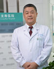李策