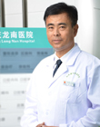 刘英豪