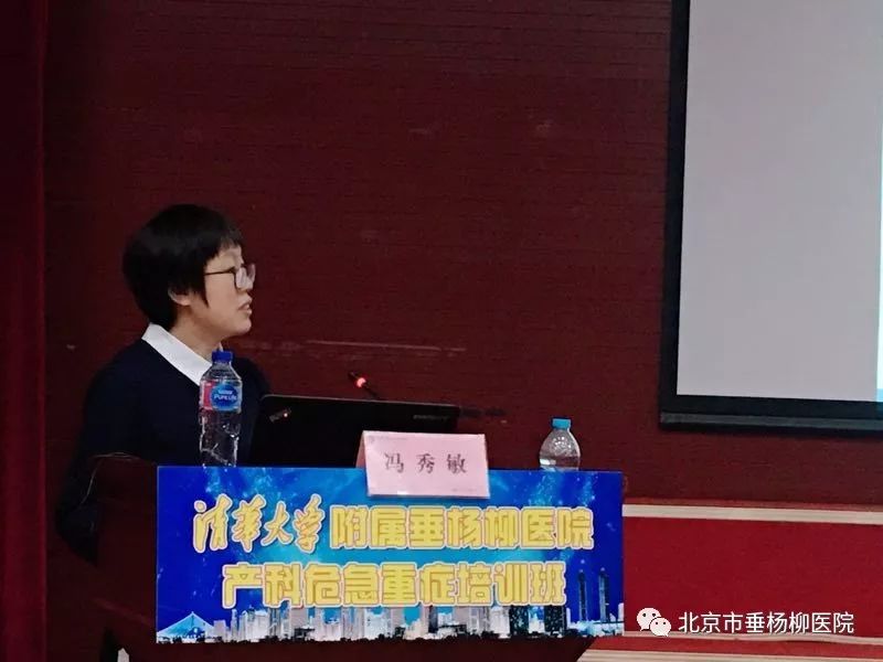 冯秀敏