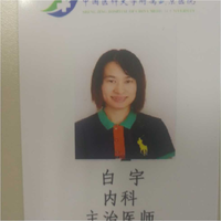 白宇