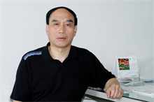 何恩良