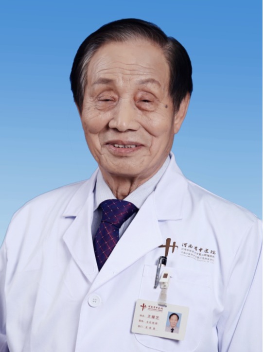 王耀芝