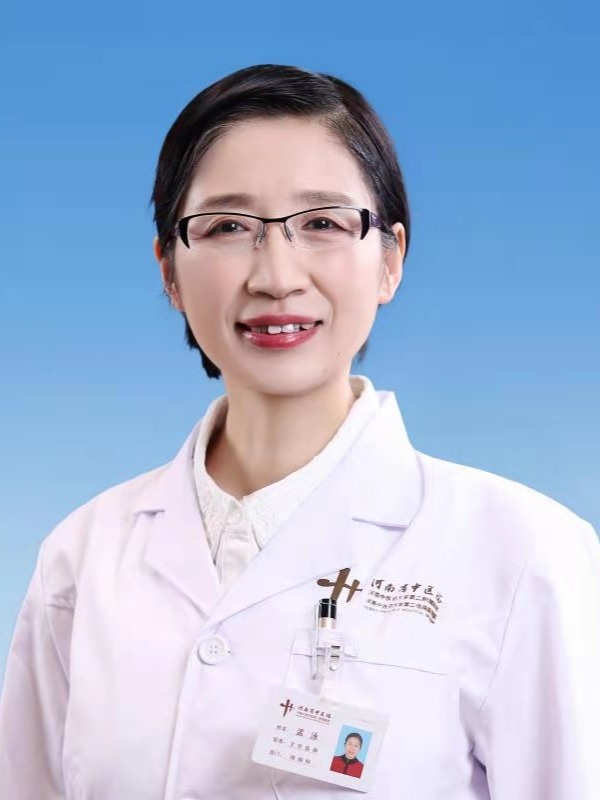 孟泳