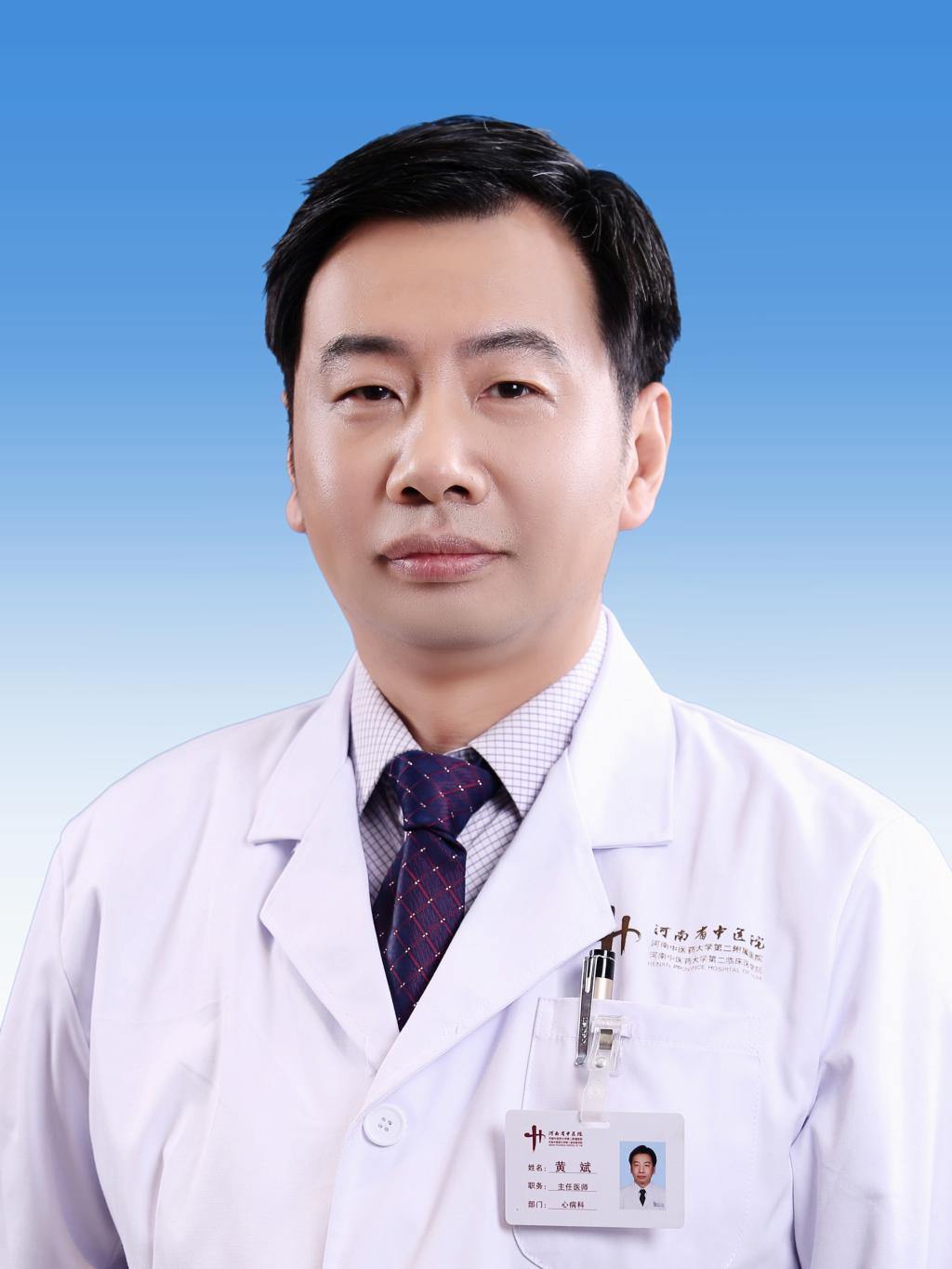 黄斌
