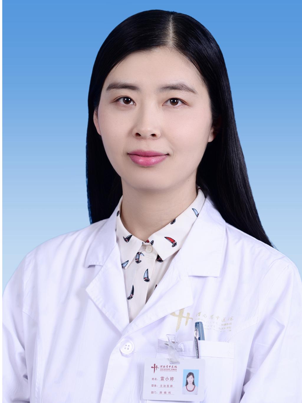 雷小婷