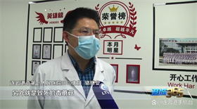 骆继业