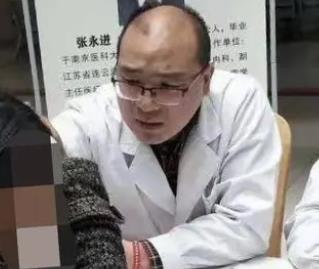 张永进