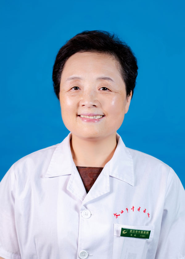 张虹