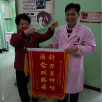 全汉强