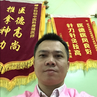 唐福