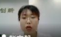 赵文静