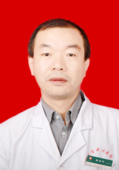 张延平