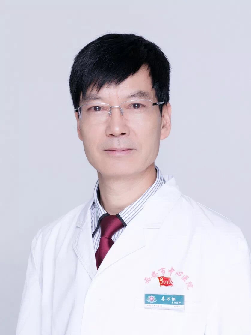 李万林