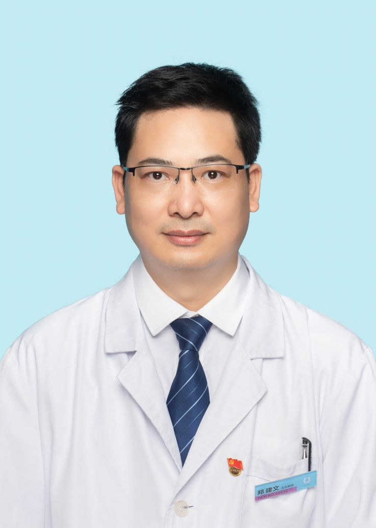 郑建文
