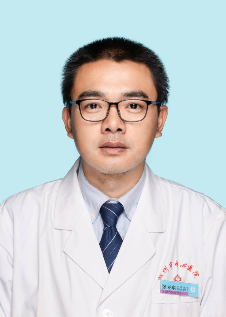 张龙琪