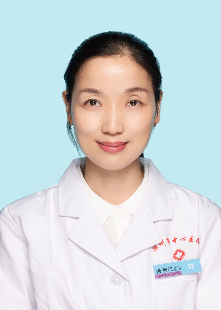 杨利红