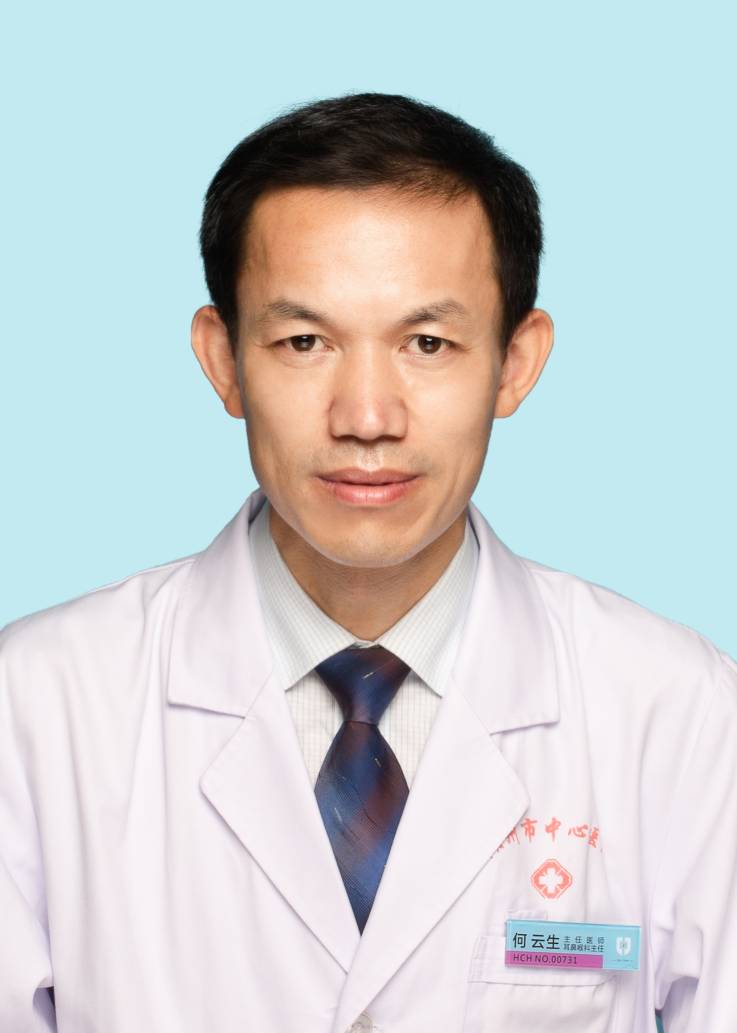 何云生