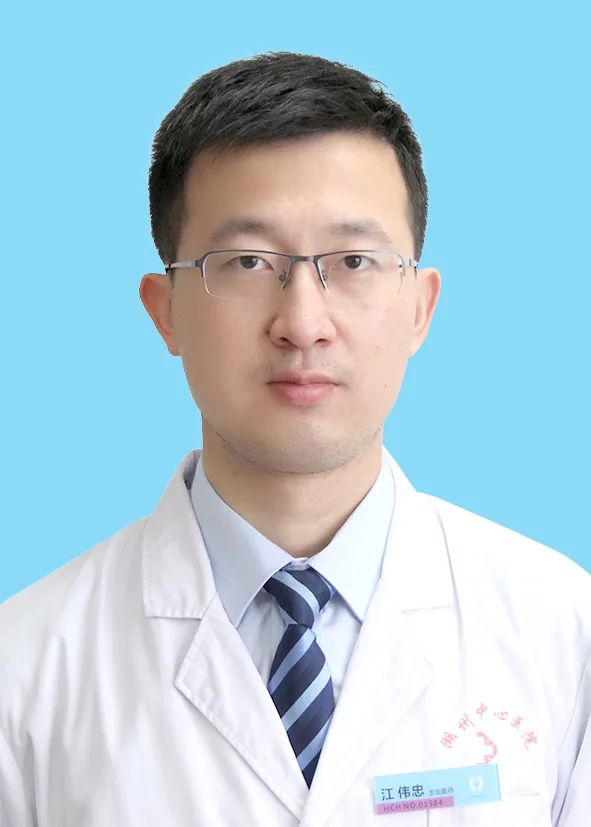 江伟忠