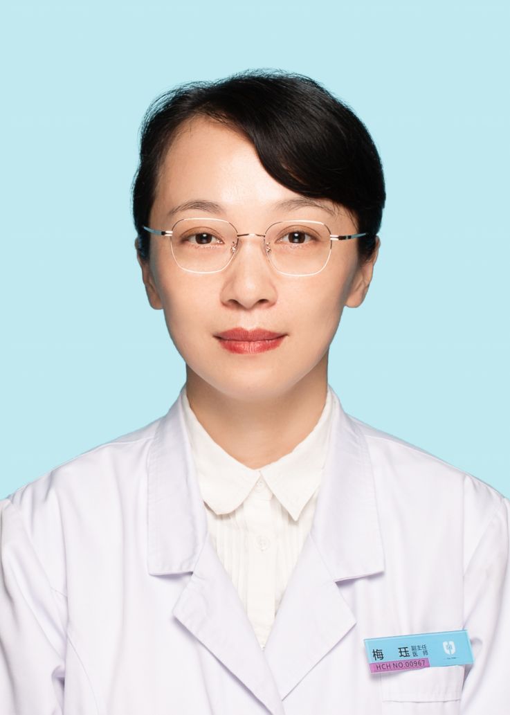 梅珏