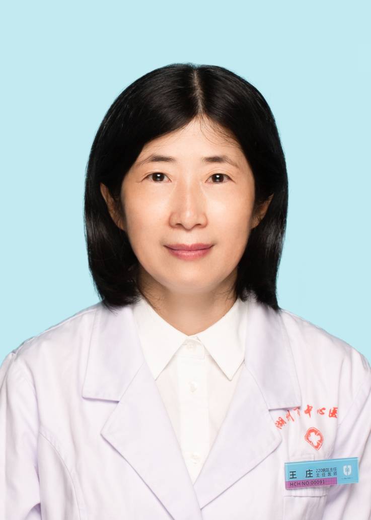 王庄