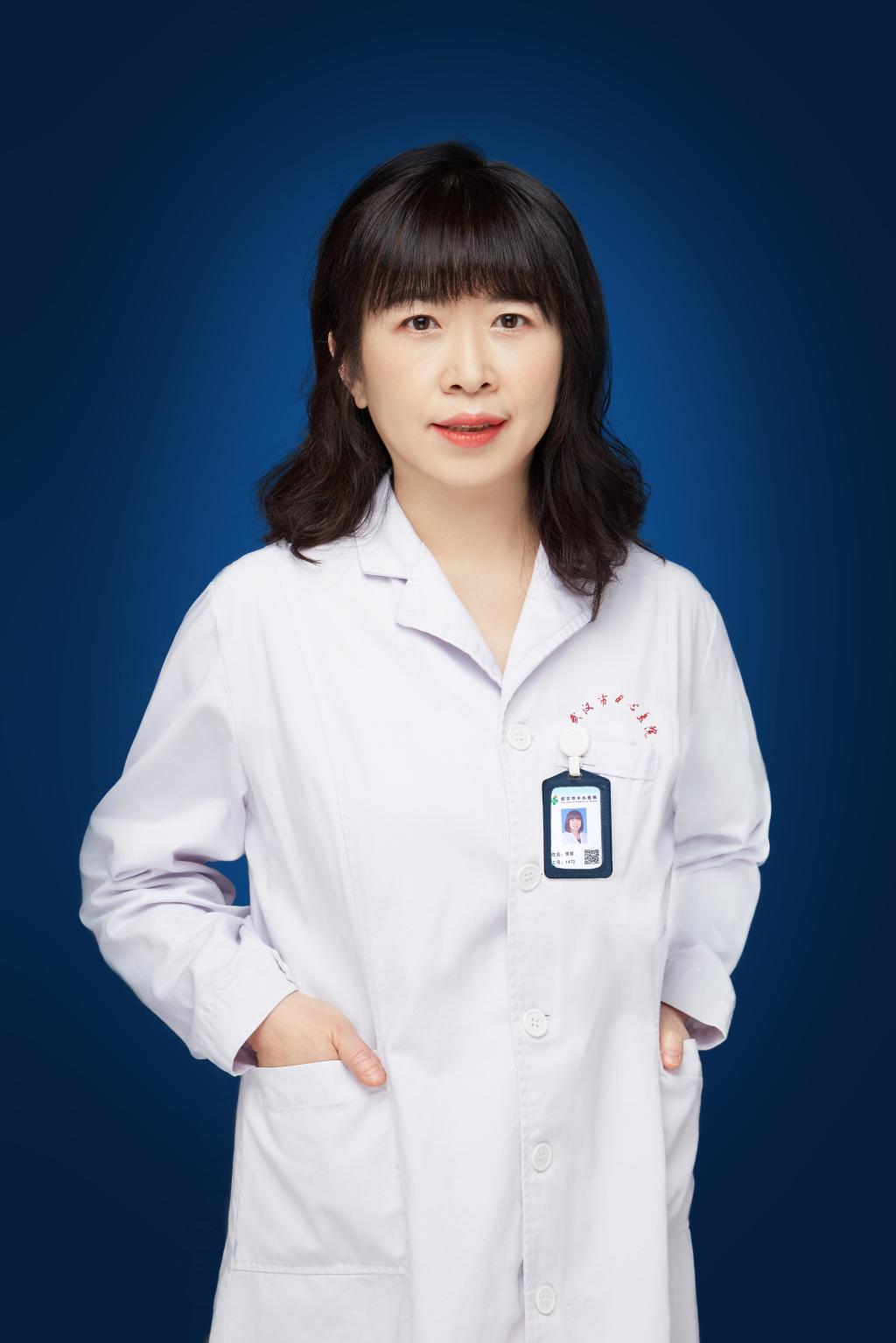 贾君