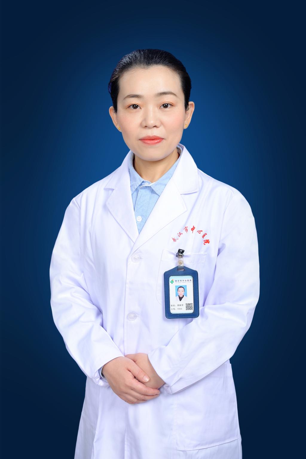 周晓芳