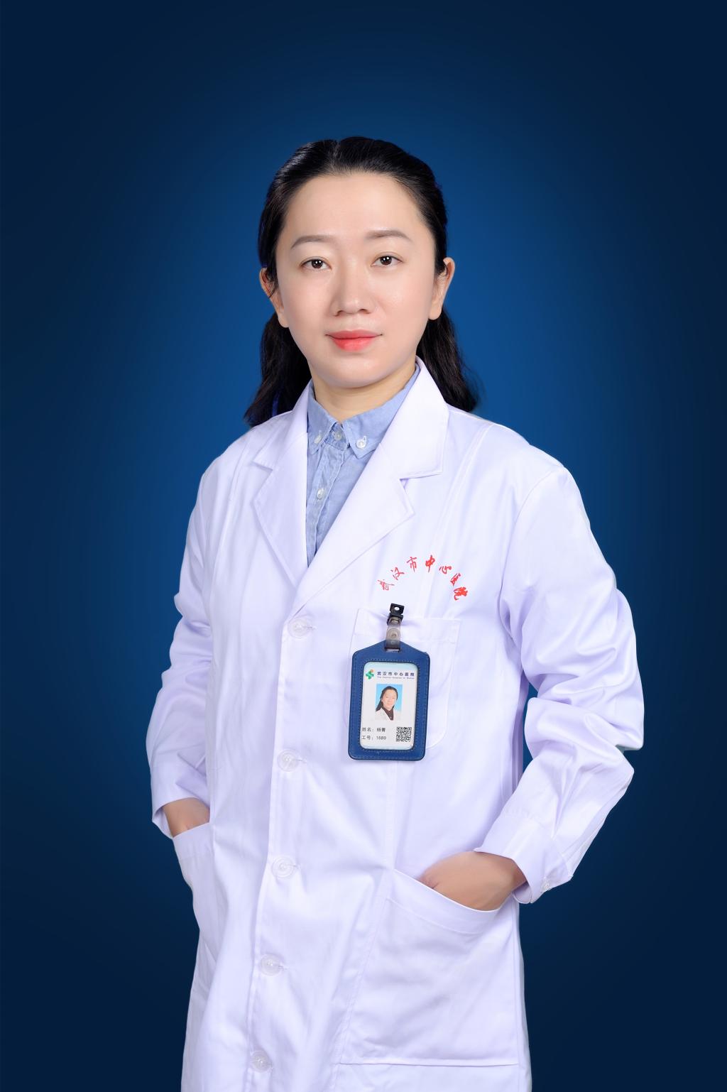 杨菁